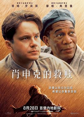 poster 3