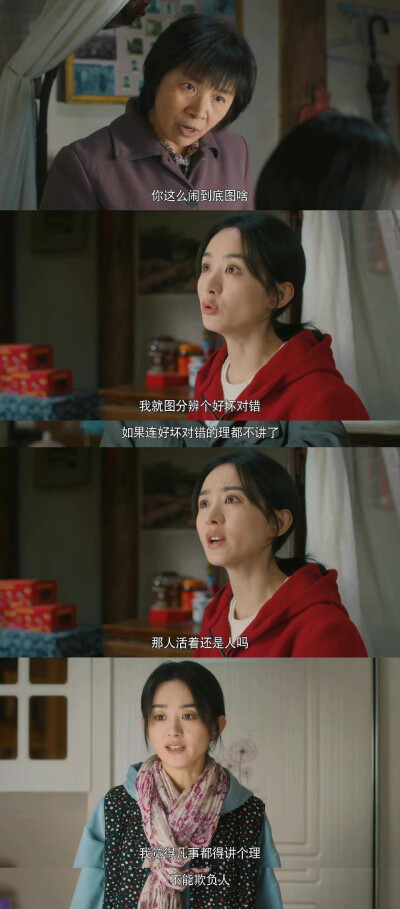 反套路急诊室一夜