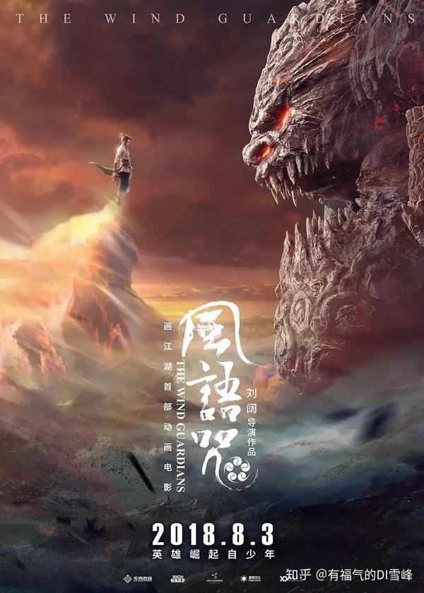 年代感慢生活旅居