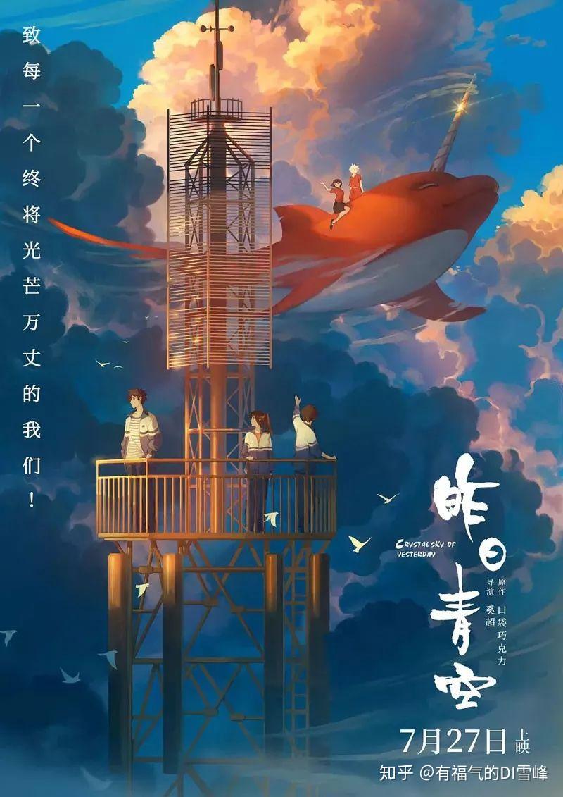 去英雄化午夜连映