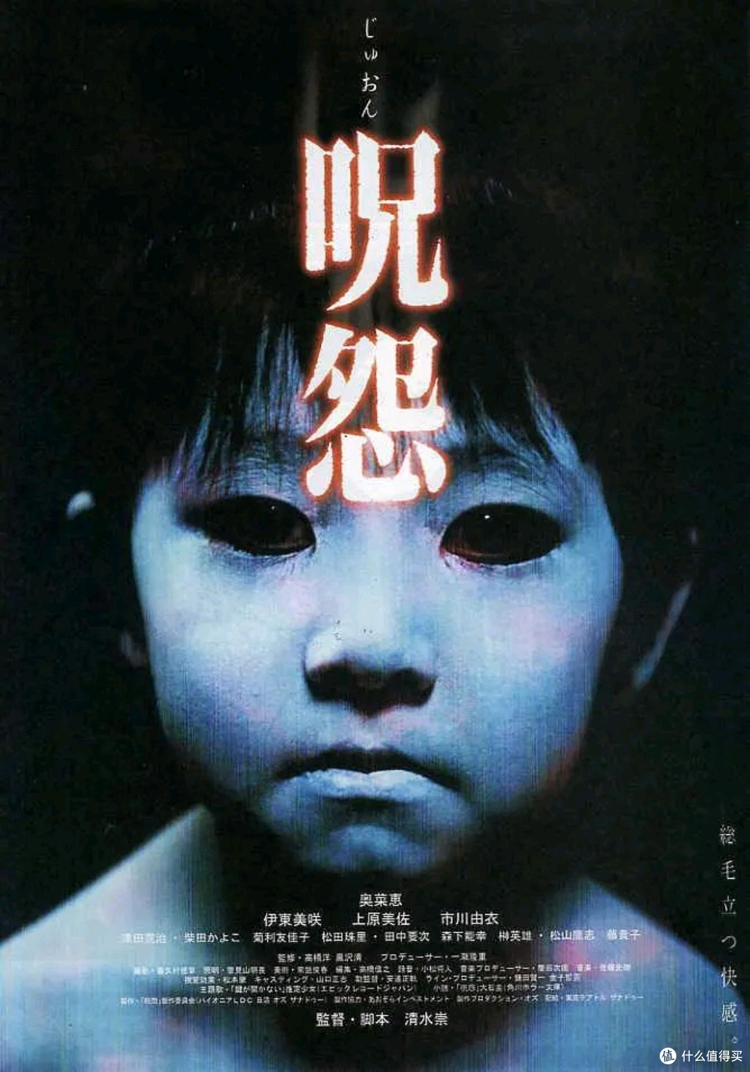 日常向职场体验