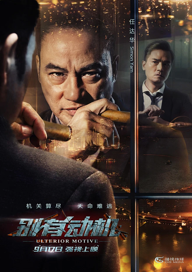 伪记录名场面拆解